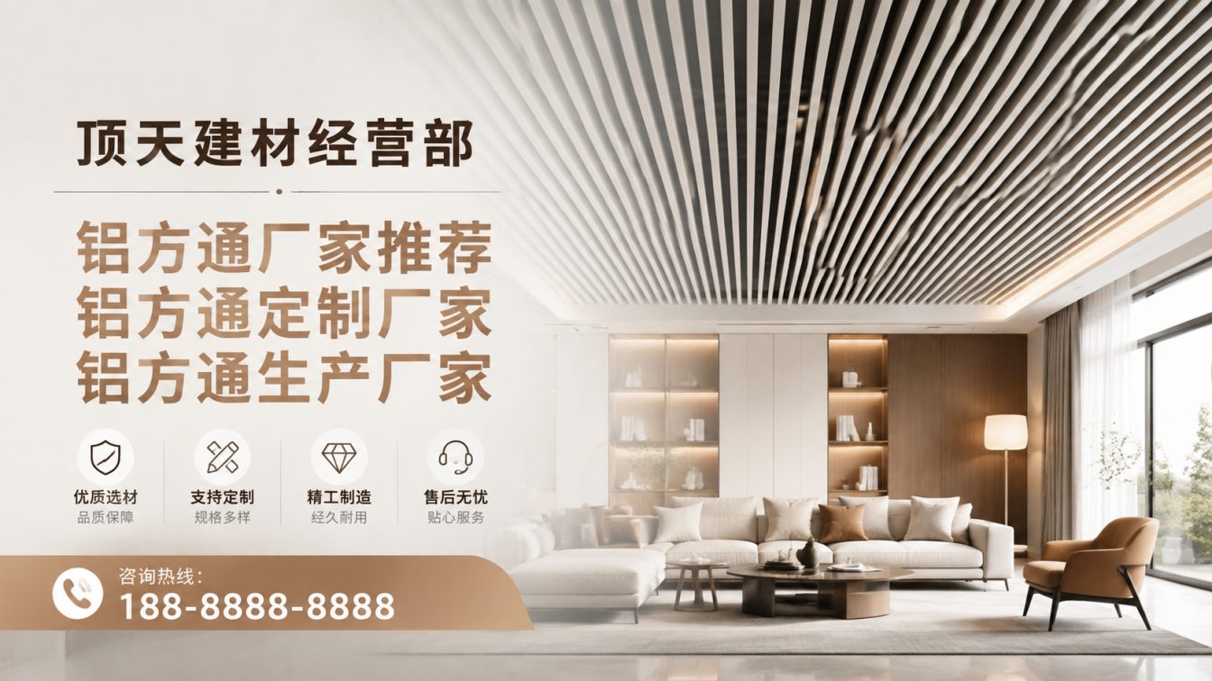 西充县深耕铝材20年，服务大型工程